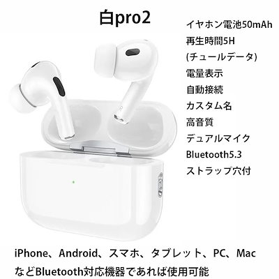 Qoo10] 国内即納 ワイヤレスイヤホン 通話 高音 : イヤホン・ヘッドホン