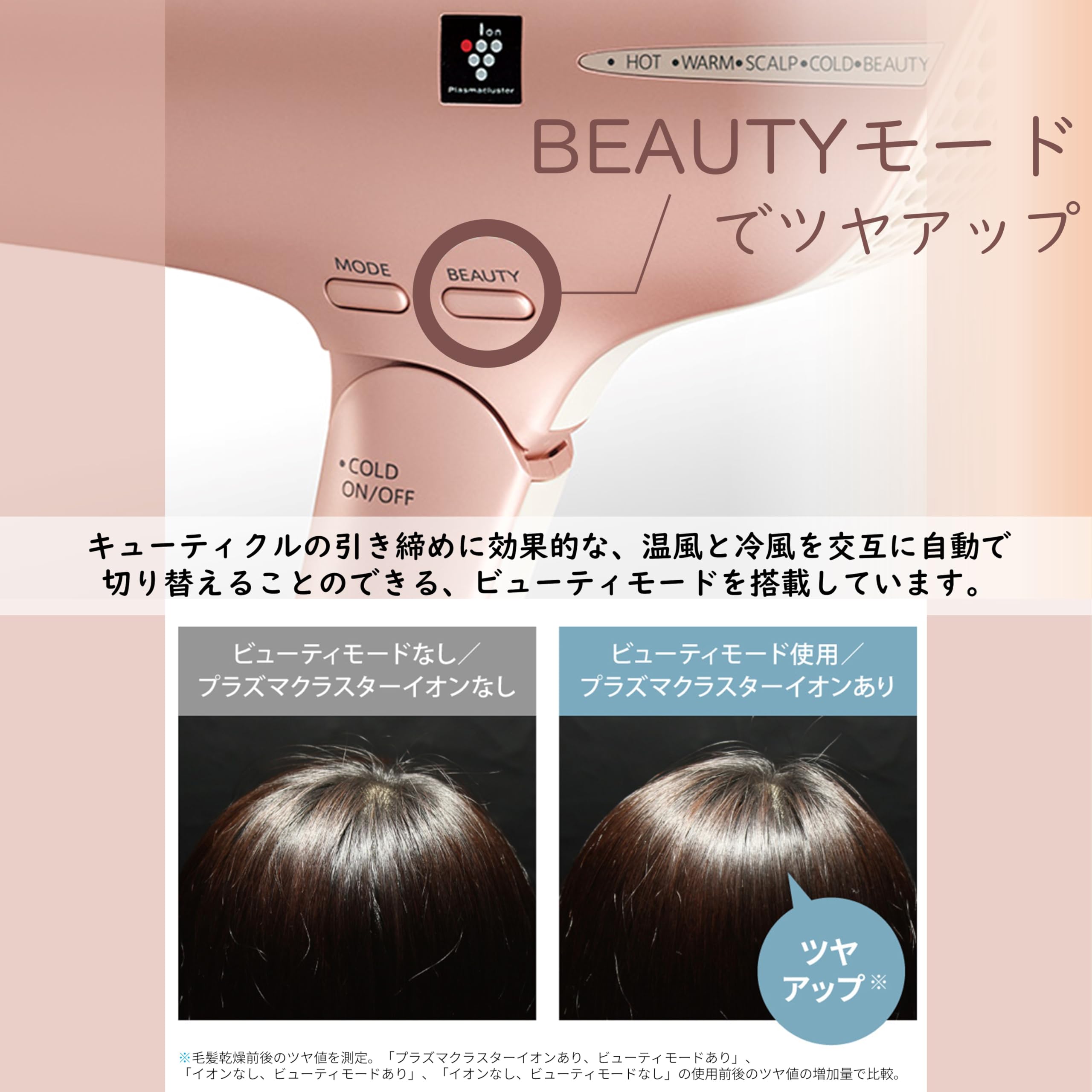シャープ(SHARP) ドライヤー プラズマクラスター ビューティー IB-NP9-V パープル 速乾 低温 大風量 静電気除去