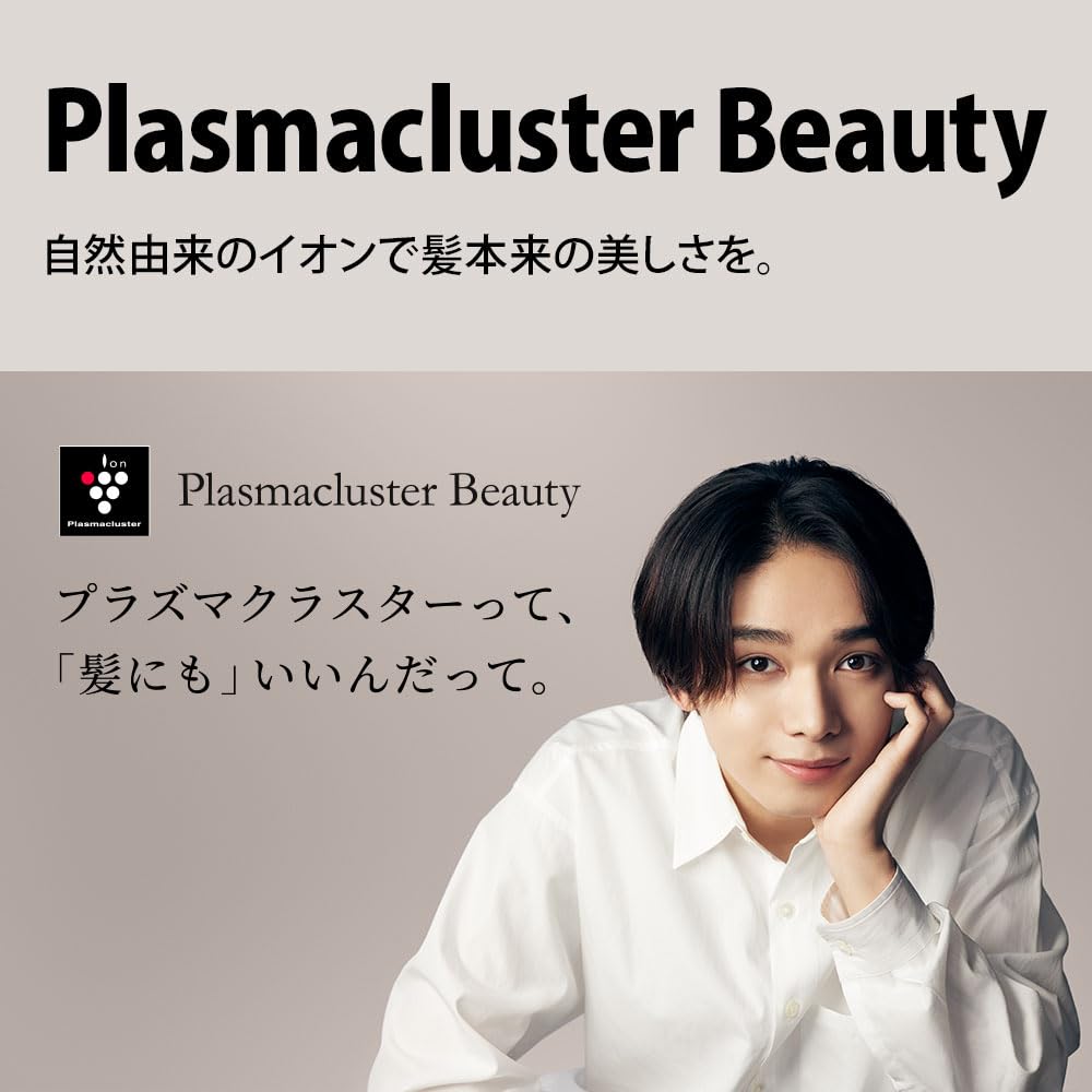 シャープ(SHARP) ドライヤー プラズマクラスター ビューティー IB-NP9-V パープル 速乾 低温 大風量 静電気除去