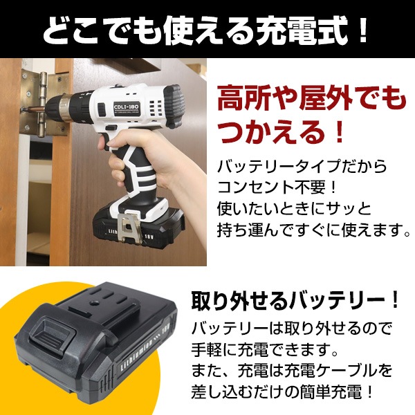充電式電動ドライバー 18V 49点セット コードレス 電動インパクトドライバー 電動ドリル 電動工具 DIY 日曜大工###電動ドリル180-### mdprevattcaulkingandwaterproofing.com