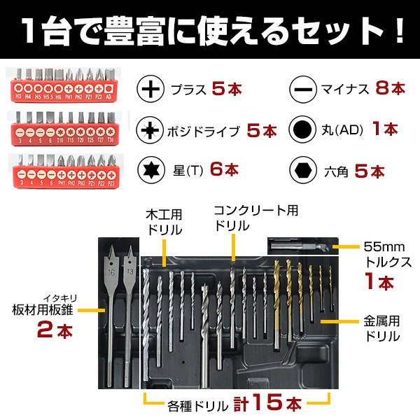 充電式電動ドライバー 18V 49点セット コードレス 電動インパクトドライバー 電動ドリル 電動工具 DIY 日曜大工###電動ドリル180-### mdprevattcaulkingandwaterproofing.com
