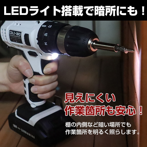 充電式電動ドライバー 18V 49点セット コードレス 電動インパクトドライバー 電動ドリル 電動工具 DIY 日曜大工###電動ドリル180-### mdprevattcaulkingandwaterproofing.com