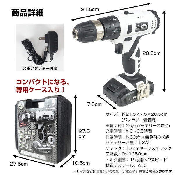 充電式電動ドライバー 18V 49点セット コードレス 電動インパクトドライバー 電動ドリル 電動工具 DIY 日曜大工###電動ドリル180-### mdprevattcaulkingandwaterproofing.com