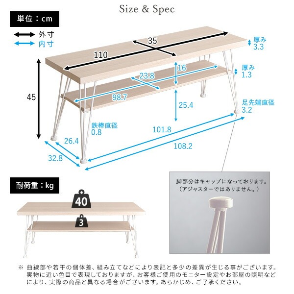 マルチラック 110cm幅 センターテーブル テレビ台 テレビボード 収納棚 ラック ベッドボード 省スペース リビングテーブル 一人暮らし 新生活 シンプル 木目調 おしゃれ 北欧 マルチラック 110cm幅 センターテーブル テレビ台 テレビボード 収納棚 ラック ベッドボード 省スペース リビングテーブル 一人暮らし 新生活 シンプル 木目調 おしゃれ 北欧