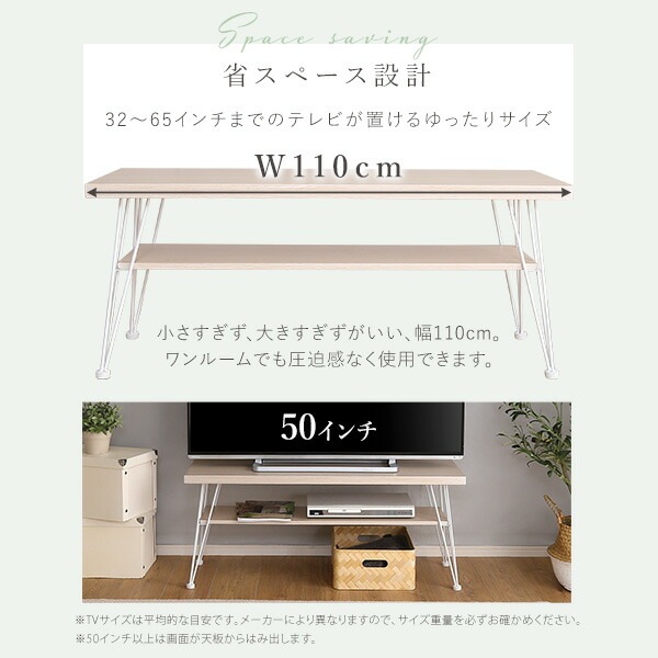 マルチラック 110cm幅 センターテーブル テレビ台 テレビボード 収納棚 ラック ベッドボード 省スペース リビングテーブル 一人暮らし 新生活 シンプル 木目調 おしゃれ 北欧 マルチラック 110cm幅 センターテーブル テレビ台 テレビボード 収納棚 ラック ベッドボード 省スペース リビングテーブル 一人暮らし 新生活 シンプル 木目調 おしゃれ 北欧