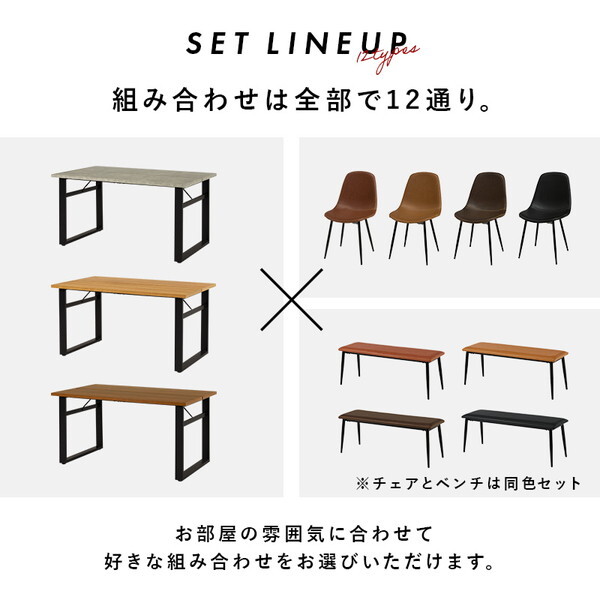 LT-4771NA-44CA-4S ダイニング4点セット メーカー直送 LT-4771NA-44CA-4S ダイニング4点セット メーカー直送