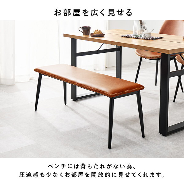 LT-4771NA-44CA-4S ダイニング4点セット メーカー直送 LT-4771NA-44CA-4S ダイニング4点セット メーカー直送