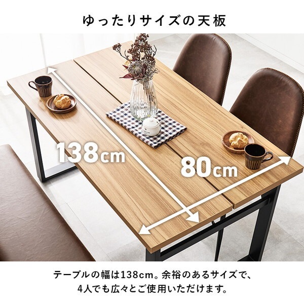 LT-4771NA-44CA-4S ダイニング4点セット メーカー直送 LT-4771NA-44CA-4S ダイニング4点セット メーカー直送