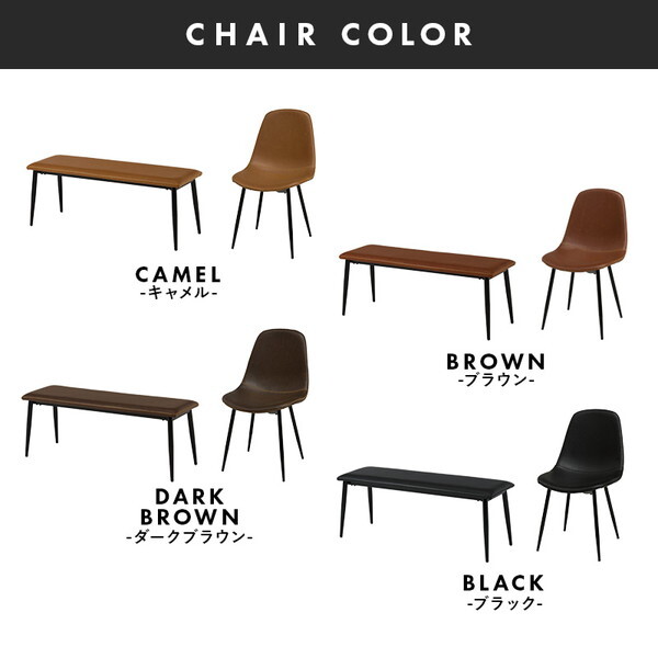 LT-4771NA-44CA-4S ダイニング4点セット メーカー直送 LT-4771NA-44CA-4S ダイニング4点セット メーカー直送