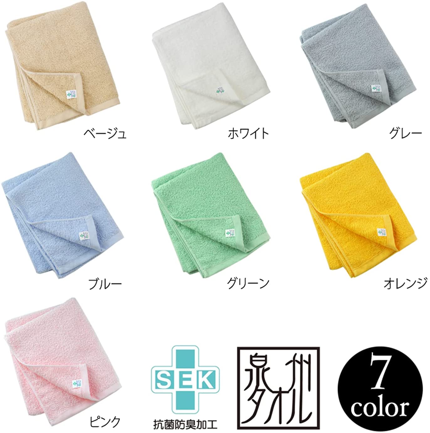 【本日限定価格】 oruta 日本製泉州タオル Deoコンパクトバス 抗菌防臭コンパクトバスタオル7