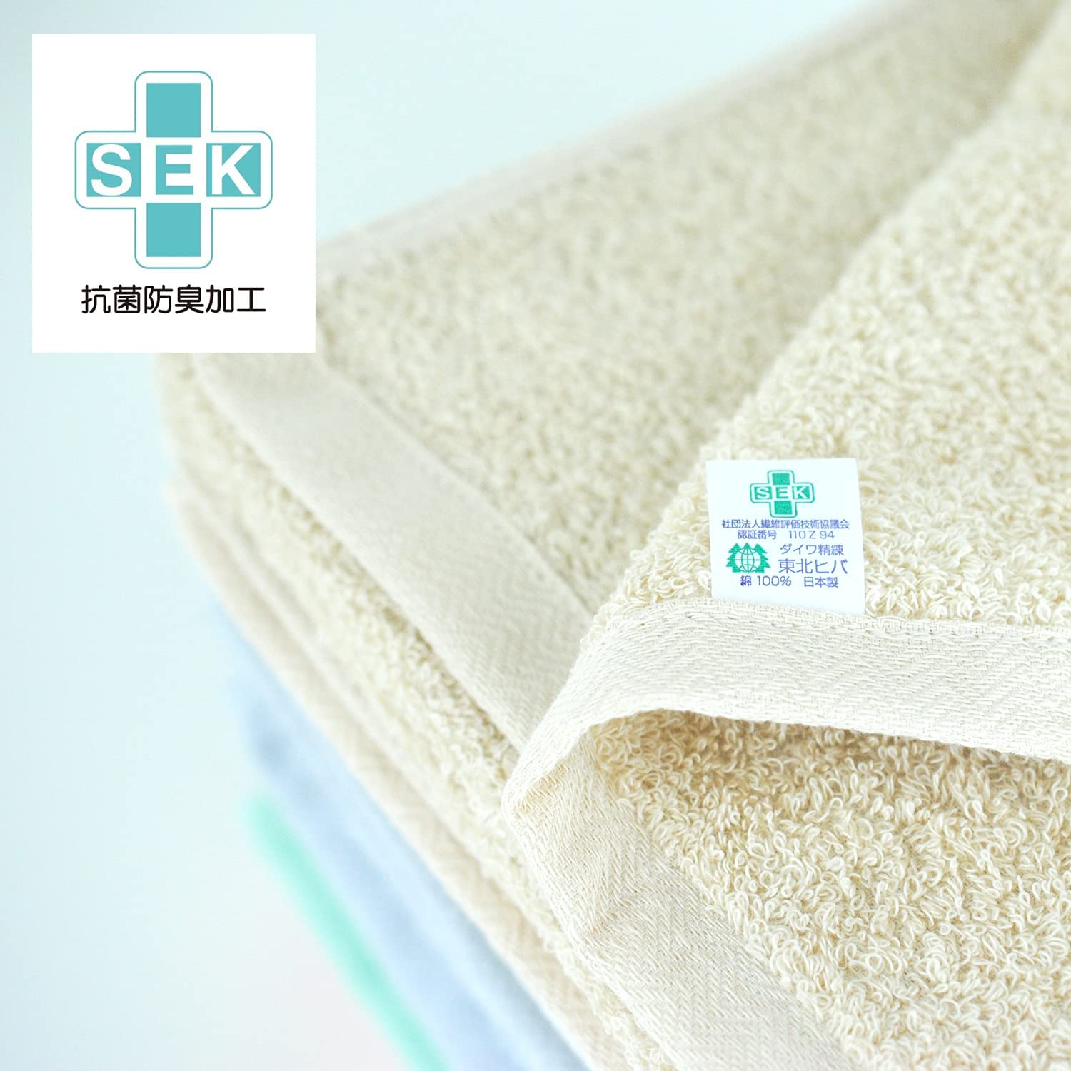 【本日限定価格】 oruta 日本製泉州タオル Deoコンパクトバス 抗菌防臭コンパクトバスタオル7