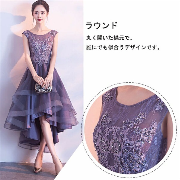 ドレス 大人 ピアノ 発表会 ロングドレス 演奏会 結婚式 母親 ピアノ発表会 袖付き ロング パーティードレス フィッシュテールドレス ブライズメイド ドレス 韓国 小さいサイズ 大きいサイズ ファ ドレス 大人 ピアノ 発表会 ロングドレス 演奏会 結婚式 母親 ピアノ発表会 袖付き ロング パーティードレス フィッシュテールドレス ブライズメイド ドレス 韓国 小さいサイズ 大きいサイズ ファ