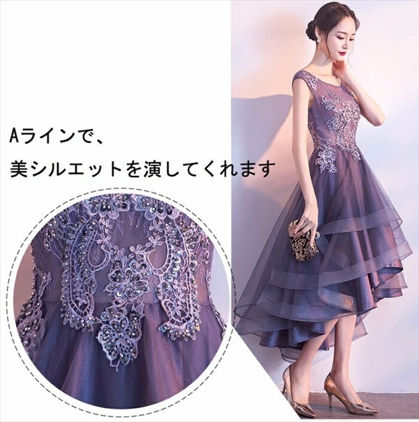 ドレス 大人 ピアノ 発表会 ロングドレス 演奏会 結婚式 母親 ピアノ発表会 袖付き ロング パーティードレス フィッシュテールドレス ブライズメイド ドレス 韓国 小さいサイズ 大きいサイズ ファ ドレス 大人 ピアノ 発表会 ロングドレス 演奏会 結婚式 母親 ピアノ発表会 袖付き ロング パーティードレス フィッシュテールドレス ブライズメイド ドレス 韓国 小さいサイズ 大きいサイズ ファ