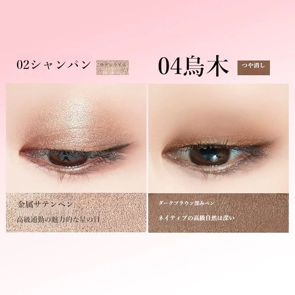 Qoo10] CHIOTURE アイシャドウスティック ノーズシャドウ