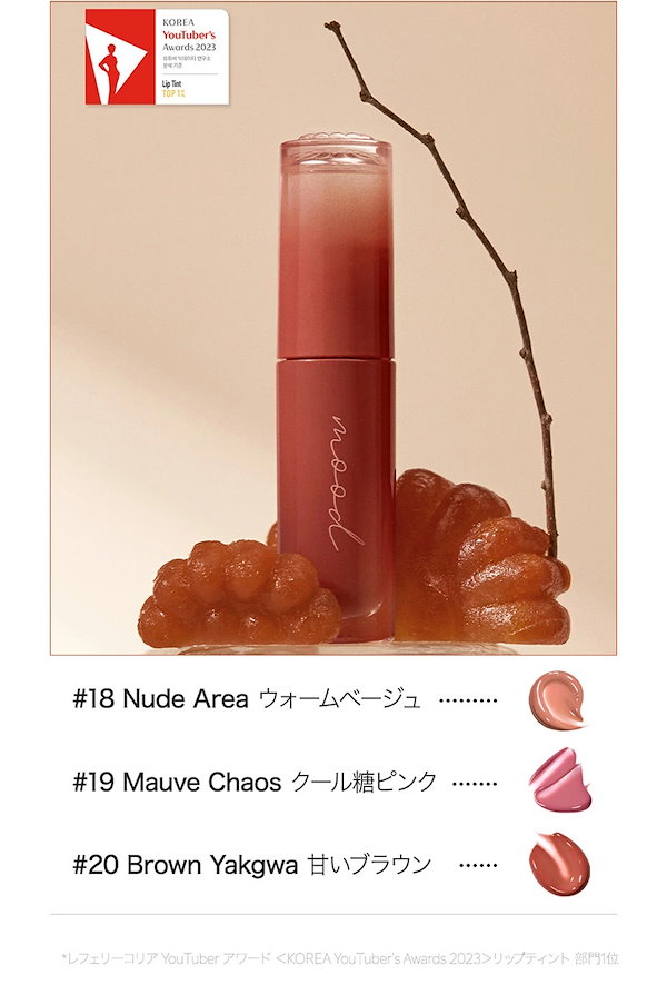 市場】【単品7個セット】 ペリペラ インクムード グロイティント 20