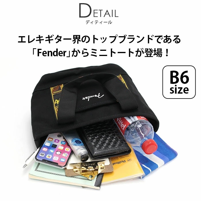 トートバッグ タイプ トートバッグ(S) トート 手提げ B6 布 ロゴ ミニトート ミニ 小さめ メンズ お出掛け 旅行 タウンユース 950-6002 トートバッグ タイプ トートバッグ(S) トート 手提げ B6 布 ロゴ ミニトート ミニ 小さめ メンズ お出掛け 旅行 タウンユース 950-6002