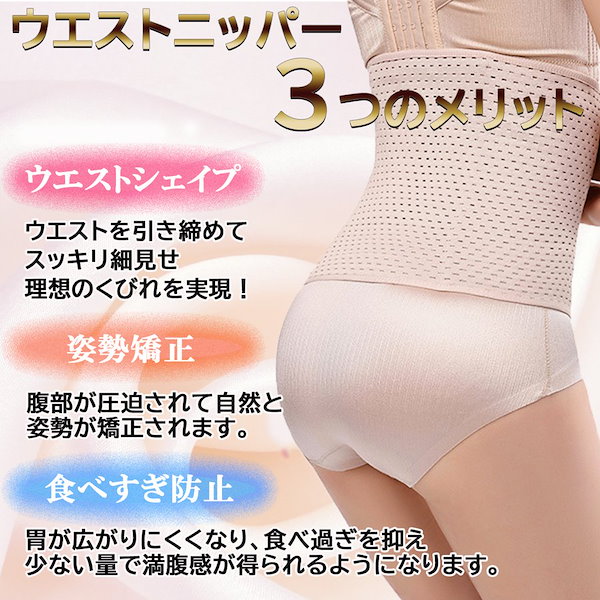 M☆コルセット ウエストニッパー くびれ ライン ダイエット 腰痛 産後