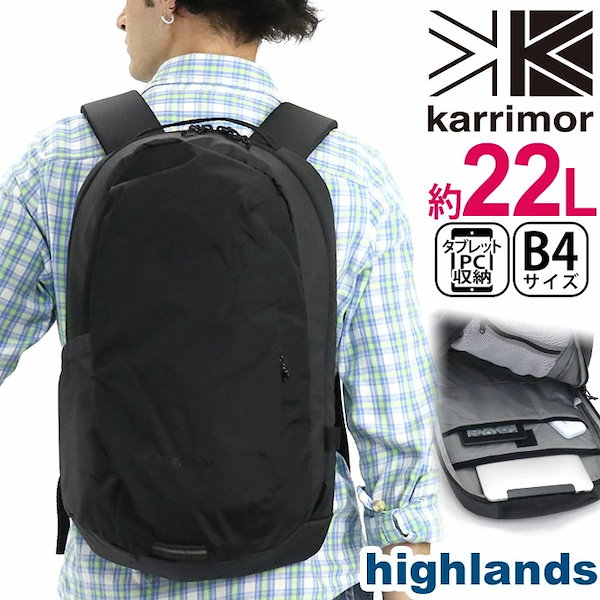 Qoo10] カリマー リュック highlands 22 ハイ
