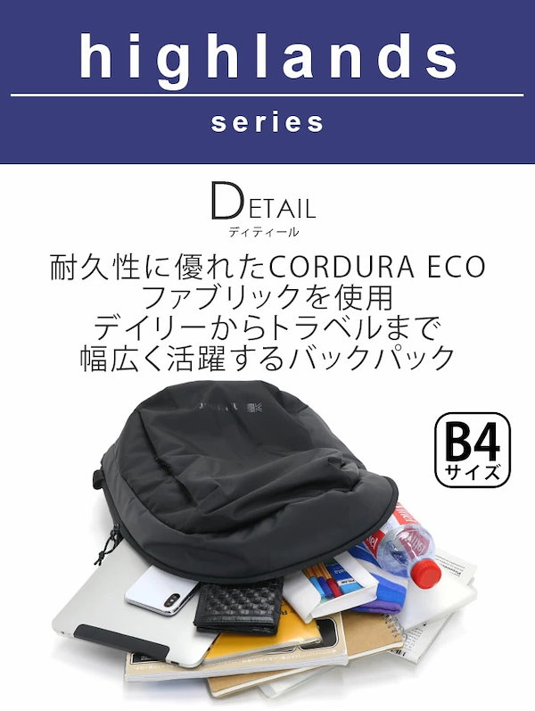 Qoo10] カリマー リュック highlands 22 ハイ