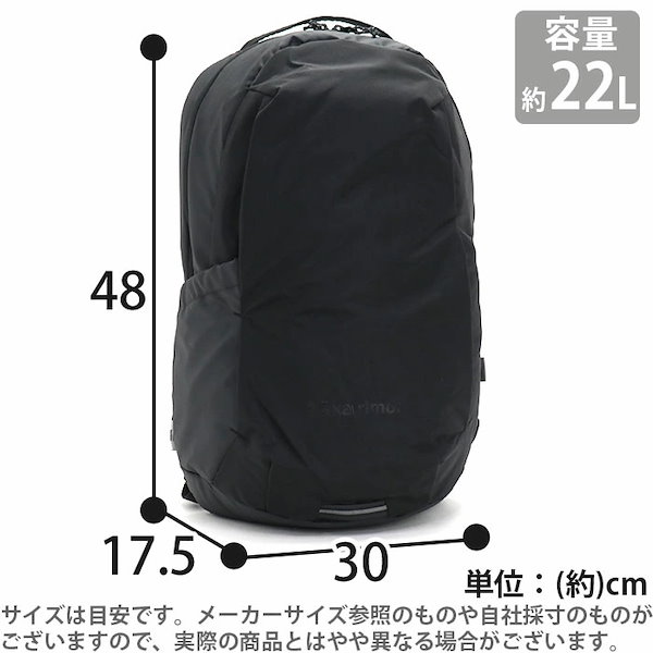 Qoo10] カリマー リュック highlands 22 ハイ