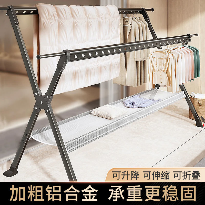 新しい折りたたみ式の衣服ラック床スタンドの濃厚な伸縮屋内屋内および屋外ダスト乾燥キルト衣服rod衣類家庭用バルコニー