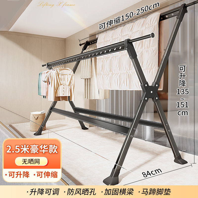 新しい折りたたみ式の衣服ラック床スタンドの濃厚な伸縮屋内屋内および屋外ダスト乾燥キルト衣服rod衣類家庭用バルコニー