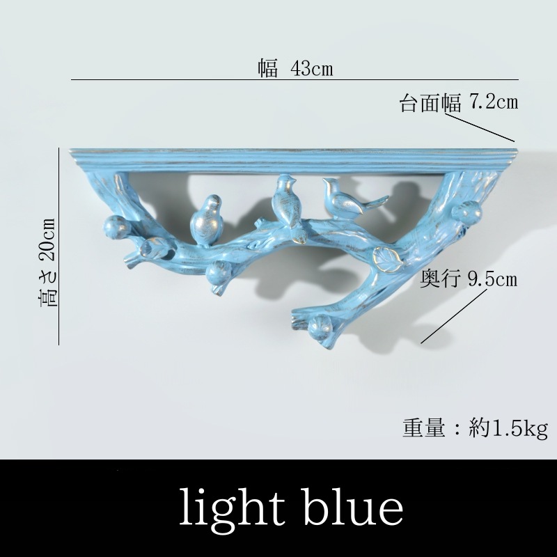 ウォールシェルフ 壁掛けコンソール ストレージラック 小鳥 モダン おしゃれ シンプル 壁掛け 飾り棚 飾り台 洋服掛け リビング 玄関 7色 ウォールシェルフ 壁掛けコンソール ストレージラック 小鳥 モダン おしゃれ シンプル 壁掛け 飾り棚 飾り台 洋服掛け リビング 玄関 7色