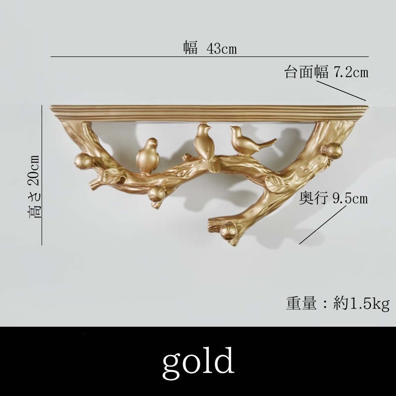 ウォールシェルフ 壁掛けコンソール ストレージラック 小鳥 モダン おしゃれ シンプル 壁掛け 飾り棚 飾り台 洋服掛け リビング 玄関 7色 ウォールシェルフ 壁掛けコンソール ストレージラック 小鳥 モダン おしゃれ シンプル 壁掛け 飾り棚 飾り台 洋服掛け リビング 玄関 7色