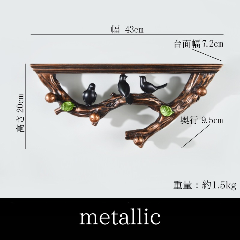 ウォールシェルフ 壁掛けコンソール ストレージラック 小鳥 モダン おしゃれ シンプル 壁掛け 飾り棚 飾り台 洋服掛け リビング 玄関 7色 ウォールシェルフ 壁掛けコンソール ストレージラック 小鳥 モダン おしゃれ シンプル 壁掛け 飾り棚 飾り台 洋服掛け リビング 玄関 7色