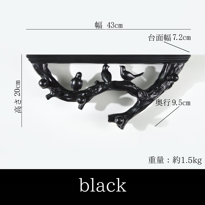 ウォールシェルフ 壁掛けコンソール ストレージラック 小鳥 モダン おしゃれ シンプル 壁掛け 飾り棚 飾り台 洋服掛け リビング 玄関 7色 ウォールシェルフ 壁掛けコンソール ストレージラック 小鳥 モダン おしゃれ シンプル 壁掛け 飾り棚 飾り台 洋服掛け リビング 玄関 7色