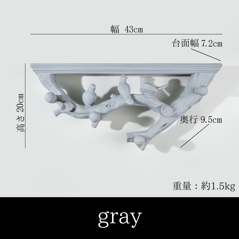 ウォールシェルフ 壁掛けコンソール ストレージラック 小鳥 モダン おしゃれ シンプル 壁掛け 飾り棚 飾り台 洋服掛け リビング 玄関 7色 ウォールシェルフ 壁掛けコンソール ストレージラック 小鳥 モダン おしゃれ シンプル 壁掛け 飾り棚 飾り台 洋服掛け リビング 玄関 7色