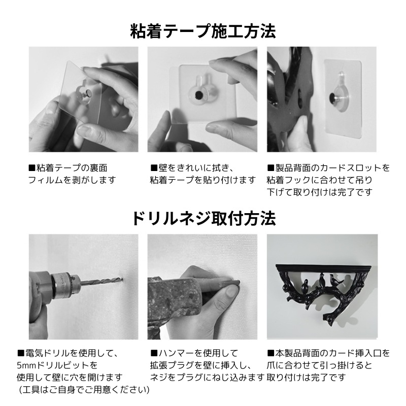 ウォールシェルフ 壁掛けコンソール ストレージラック 小鳥 モダン おしゃれ シンプル 壁掛け 飾り棚 飾り台 洋服掛け リビング 玄関 7色 ウォールシェルフ 壁掛けコンソール ストレージラック 小鳥 モダン おしゃれ シンプル 壁掛け 飾り棚 飾り台 洋服掛け リビング 玄関 7色