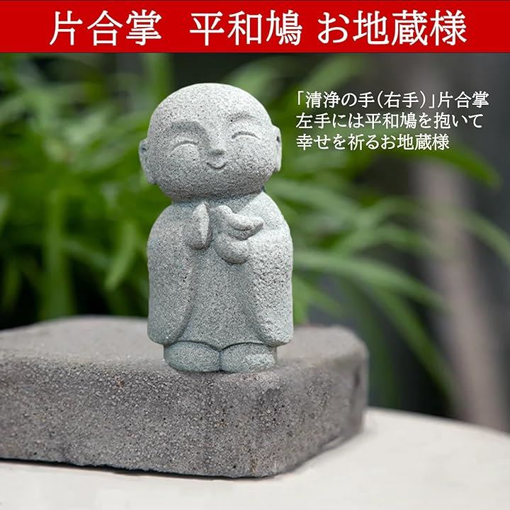 Qoo10] お地蔵さん 置物 ミニ 可愛い 御影石