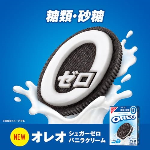 Qoo10] モンデリ―ズ オレオ シュガーゼロ 10