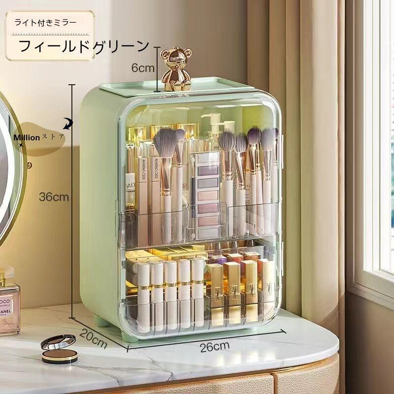コスメボックス メイクボックス  鏡付き  上下分離 引き出し (LEDライト) 楽天市場】メイクボックス ライト付き メイクボックス 鏡 鏡付き