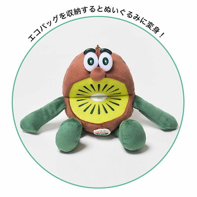 ぬいぐるみ Riy Qoo10] zespri In Red 2025年7月号 付録 キ : 本