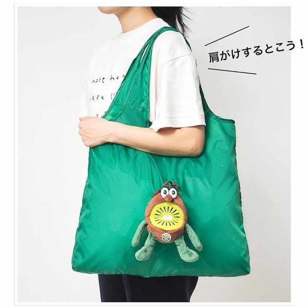 Zespri キウイブラザーズ大当レッド1つ In Redエコバッグ付録2