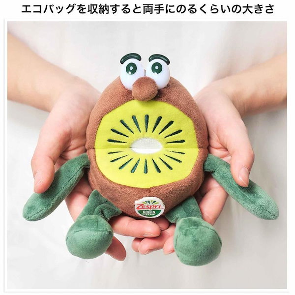 キティ　キウイ　ゼリー　ストラップ　タグ付き m55895995007_1.jpg?1746616348