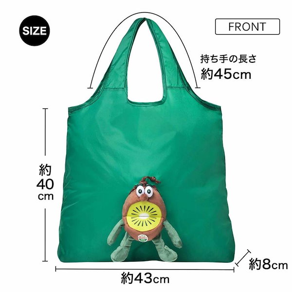 Zespri キウイブラザーズ大当レッド１つ　In Redエコバッグ付録２つ Zespri キウイブラザーズ大当レッド1つ In Redエコバッグ付録2