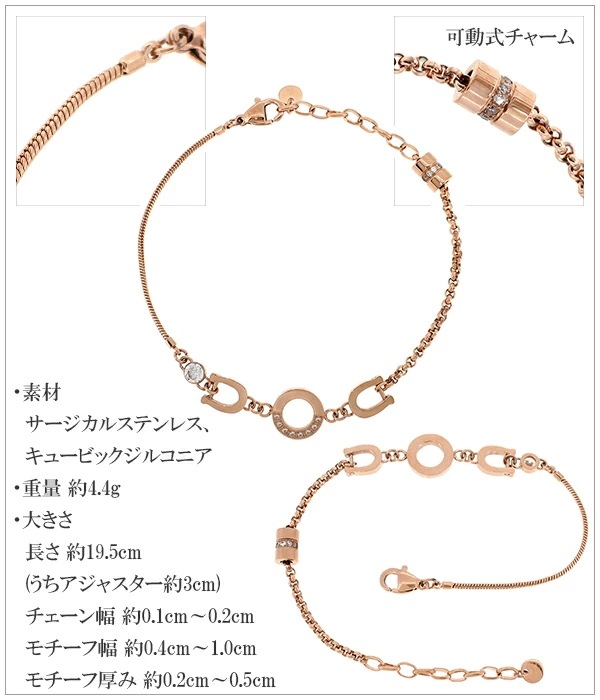 ザニポロタルツィーニ ジルコニア マルチ チャーム ローズゴールド サージカルステンレス ブレスレッ ザニポロタルツィーニ ジルコニア マルチ チャーム ローズゴールド サージカルステンレス ブレスレッ
