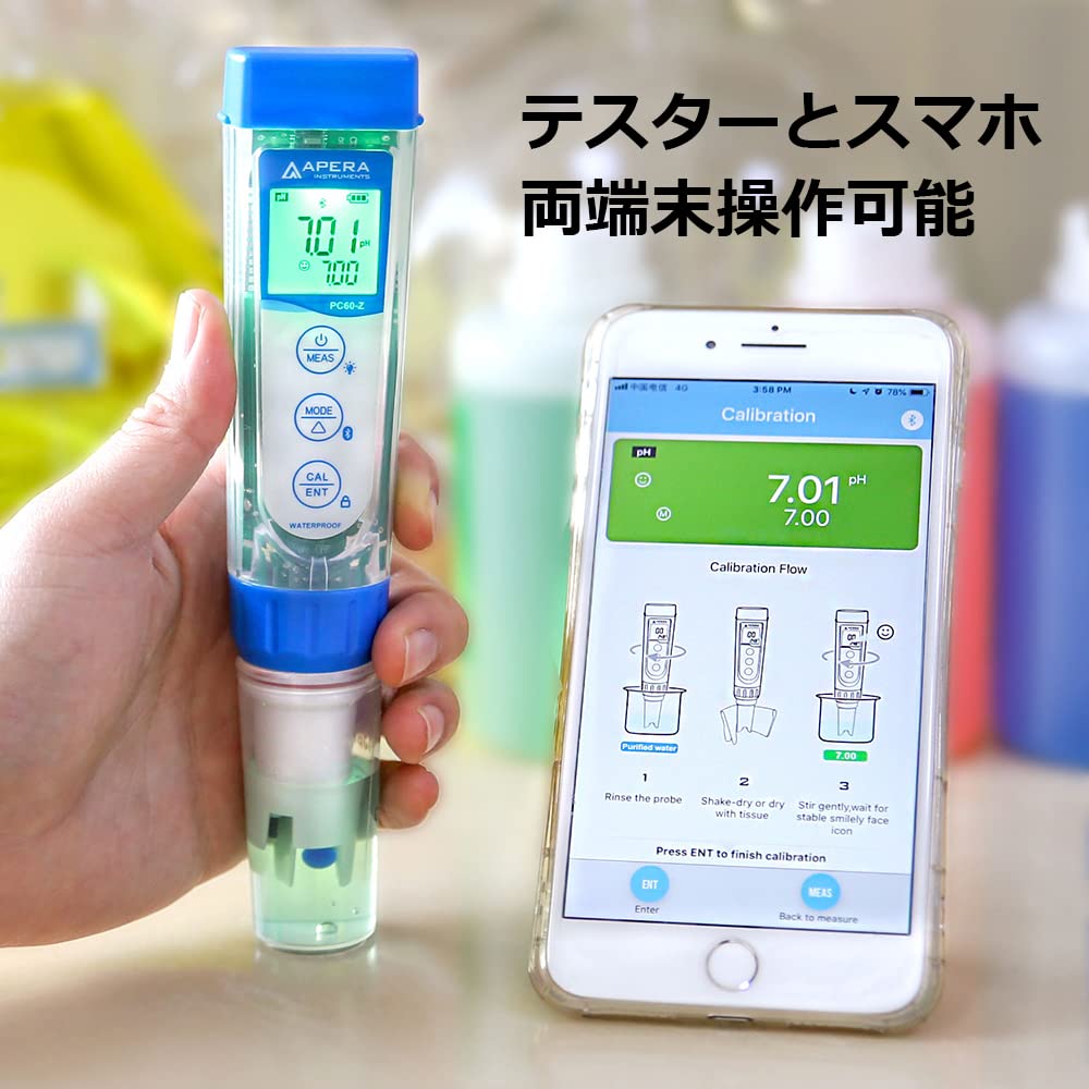 APERA PC60-Z Bluetooth搭載多項目水質計 pH/導電率 EC / TDS/塩分/比抵抗率マルチ測定 専用アプリZenTestフリーダウンロード
