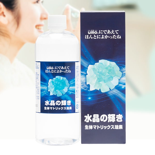 Qoo10] umo濃縮溶液 水晶の輝き 生体マトリッ