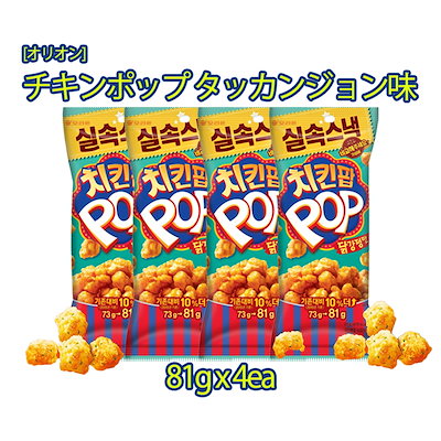 お値下げ。韓国　ポジャギ　チョガッポ　写真追加（イメージです。） 楽天市場】【エントリーでポイント10倍】ヨッポギ チーズ味 120g