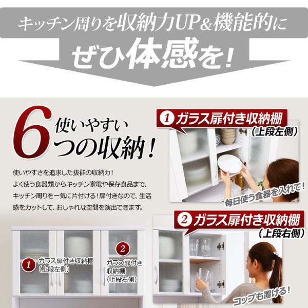 鏡面仕上げ レンジ台食器棚 幅90cm スライドトレー収納 コンセント 棚 キッチンボード キッチンラック 台所収納