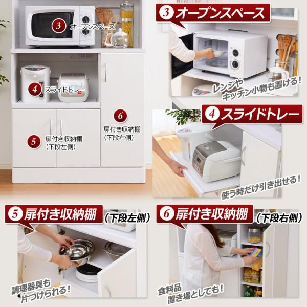 鏡面仕上げ レンジ台食器棚 幅90cm スライドトレー収納 コンセント 棚 キッチンボード キッチンラック 台所収納