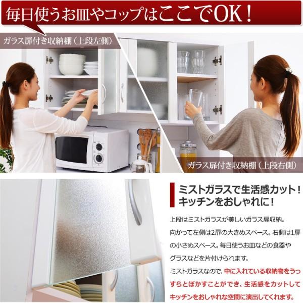 鏡面仕上げ レンジ台食器棚 幅90cm スライドトレー収納 コンセント 棚 キッチンボード キッチンラック 台所収納