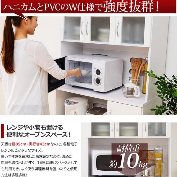 鏡面仕上げ レンジ台食器棚 幅90cm スライドトレー収納 コンセント 棚 キッチンボード キッチンラック 台所収納