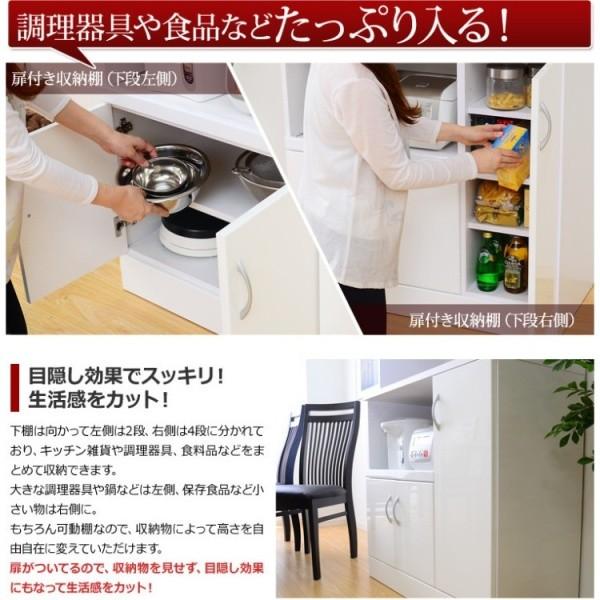 鏡面仕上げ レンジ台食器棚 幅90cm スライドトレー収納 コンセント 棚 キッチンボード キッチンラック 台所収納