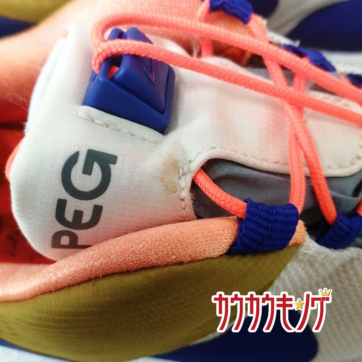 NIKE - ナイキ AIR PEGASUS A /T WINTER QS エア ペガサス 26cm AO3296-200 メンズ NIKE ランニングシューズ NIKE - ナイキ AIR PEGASUS A /T WINTER QS エア ペガサス 26cm