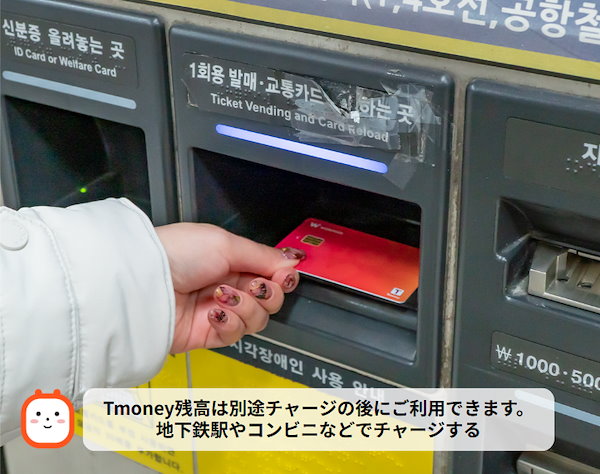 WOWPASS&Tmoney 2枚セット　はぴねす ハピネスクローバー「snow drop／ゆい（lovely moment ver